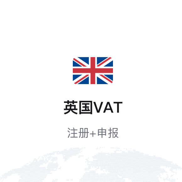日本版权申报